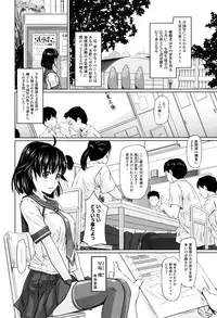 [Kisaragi Gunma] Sweethearts