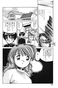 [MEE-kun] Hiromi-chan Funsenki 1