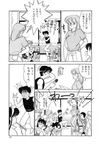 [Arimura Shinobu] Teens Paradise Part 2