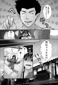 [Pon Takahanada] Meshimasu Sakura (Bon Apetit Sakura)