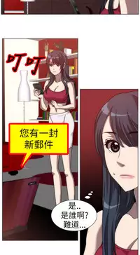 中文韩漫 Killing Time Ch.0-5 [Chinese]