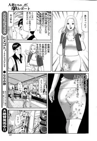 Action Pizazz 2015-06