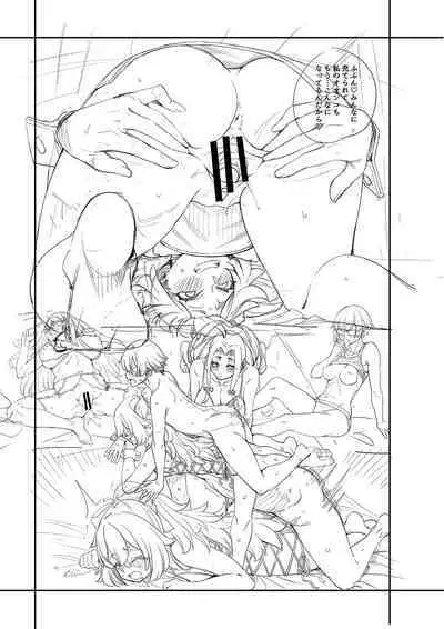 Watashi-tachi no Omanko mo Kanri Shite