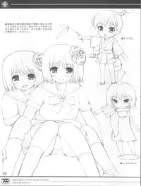 (C68) [SANGENKAIDOU (Mifune Yatsune)] KEISUHOUSIKI 3 (Various)