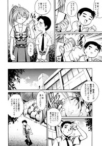 [Yanagawa Rio] Doutei Style!
