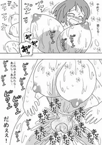 [bbwH] Kabe no Ura kara Zukobako Dungeon