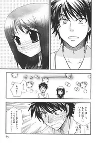 [Minami Rin] Netsuai Seitokai!