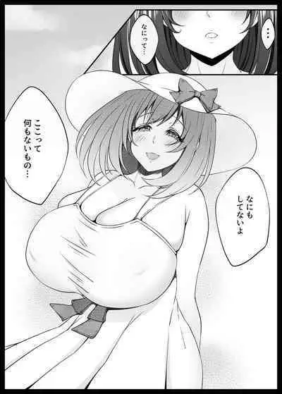 Boku to Inaka to Oneesan