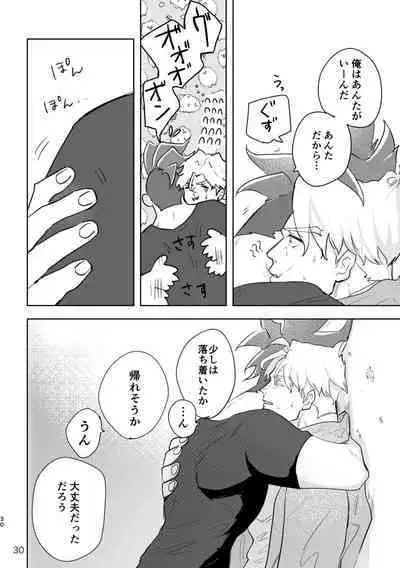 [yugi] In the Back Alley (Promare) [Digital]