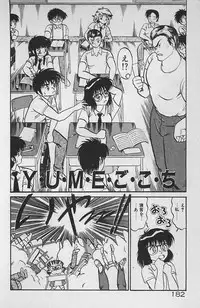 [Ginkamen] Anoko wa Million-Volt!