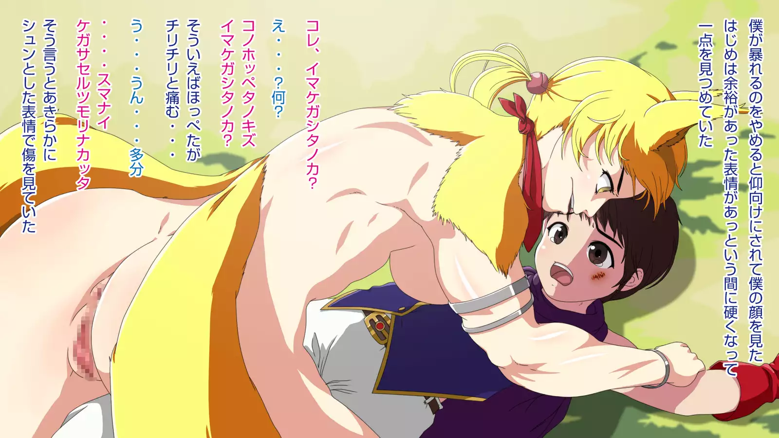 Shouta-kun no Hoshi ni Negai o -Yuusha Hen-