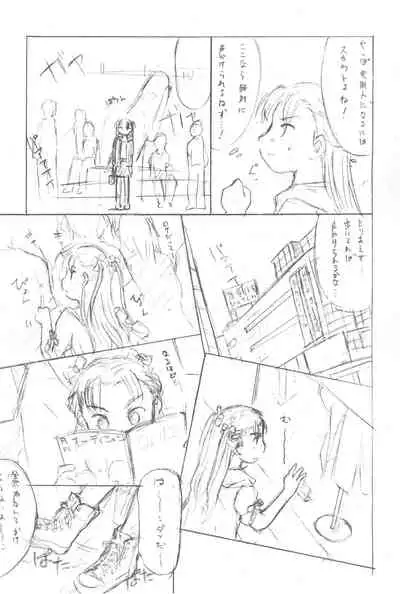 [Wancho-ke (Wancho)] Wakame Suki Suki