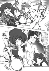 [OFF SIDE (BARON.M)] DOUBLE FUJIKO (Lupin III)