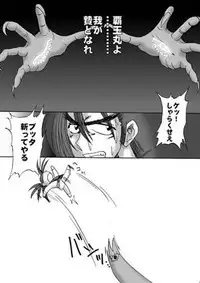 (C53) [TIMES SQUARE (Nyorori)] Shikima Fukumetsu (Samurai Spirits)