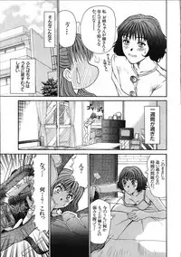 [Sano Takayoshi] HI.TO.MI