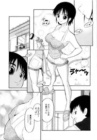 [Dozamura] Doguu -Dozamura Guuwa- Kuro