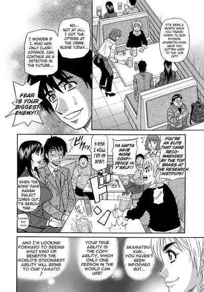 Ero Sukebe Power! E.S.P.! Vol.2 Ch.1-2