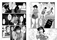 [Sae (Umiyama Misaki] Bitch & Slave (Bitch-san to Slave-san) [Digital]