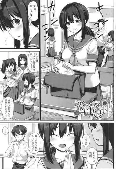 Haramase! Shiawase Oyakodon!