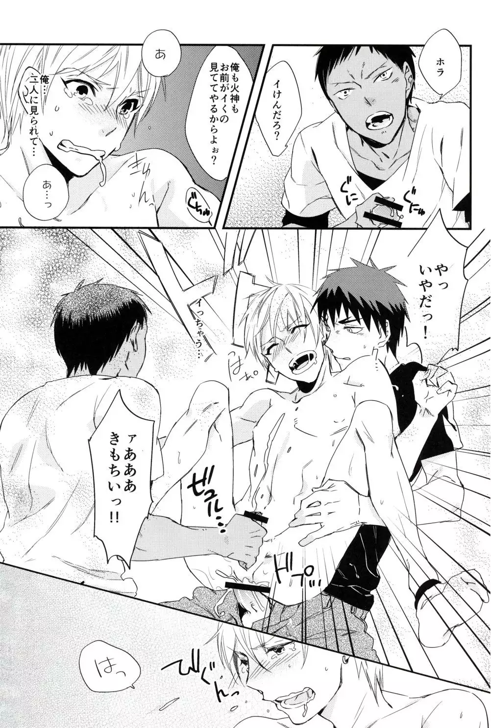 Overflowing with Twice the Love