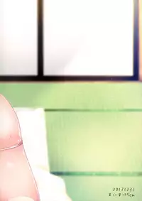 (C93) [Mysp5cm (Mareo)] Shojomaku Tsukutte Onii-chan!