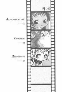 (CR33) [Lion Heart (Yokoyama Negi)] Hidamari wa Kodomo no Kuni