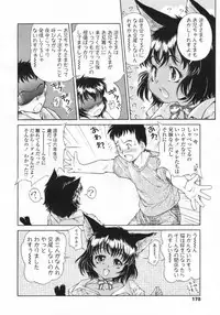 COMIC LO 2009-08 Vol. 65