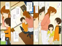 [Ponpharse] Ponpharse Vol. 2 - Yoko Hen