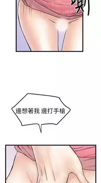 中文韩漫 想象狂热 Ch.0-10 [Chinese]