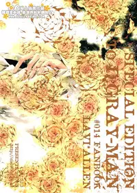 [33.3 (Ciel)] PANDORA (D.Gray-man) [Chinese]