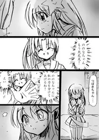 [Dende] Fushigi Sekai -Mystery World- Nonoha 5 ~Jokuma no Kyouniku no Tainai Shinshoku~