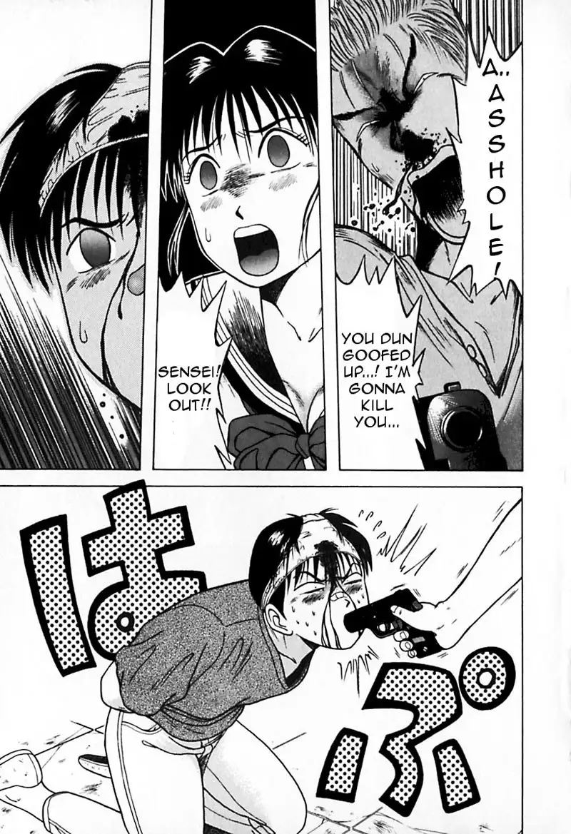 Kyoukasho ni Nai!V3 - CH24