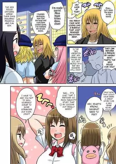 Classmate to Ecchi Jugyou Ch. 11