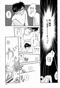 [Nishimura Arimi] Sweet Cute no Daibouken!