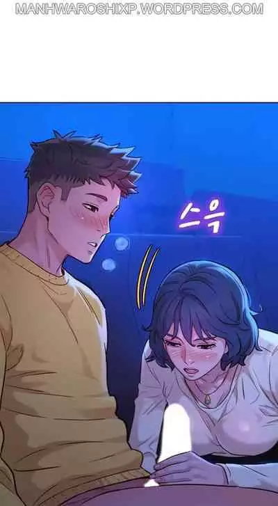 What do you Take me For? Ch.157/?