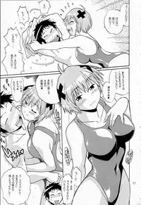(SC40) [Studio Katsudon (Manabe Jouji)] Swimwear Oukoku (Kenkoo Zenra kei Suieibu Umishoo)
