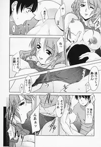 [Zen9] Tottemo sweets