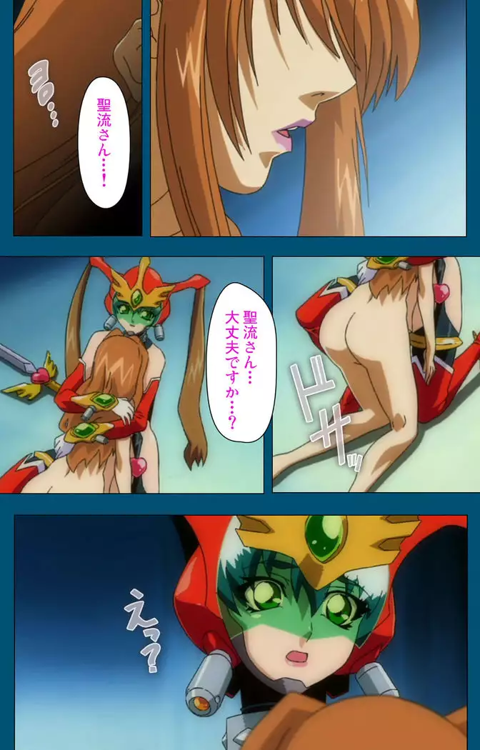 Enjerubureido kanzenhan