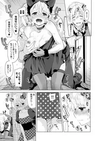 Noraneko Shoujo to no Kurashikata Ch. 1-21