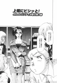 [Takebayashi Takeshi] Binbin Dreamer