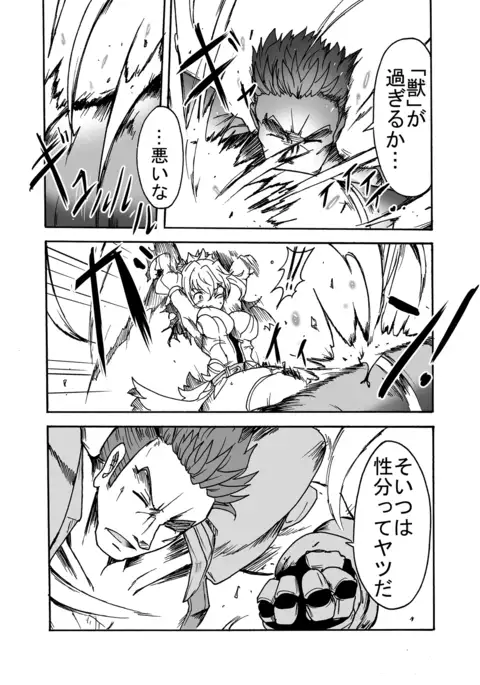 1783AD in Alexandria