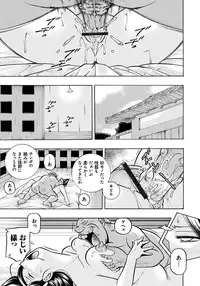 [Chuuka Naruto] Reijou Maiko ~Kyuuke no Hien~