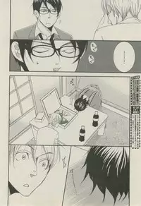 BOY'S ピアス 2014-09