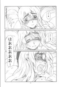 (COMIC1☆4) [Studio N.BALL (Haritama Hiroki)] Open Music! (K-On!)