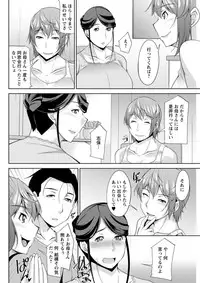 Action Pizazz DX 2018-09 [Digital]