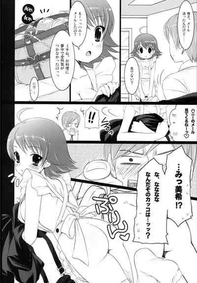 [Arisan-Antenna (Koari)] Brilliant World X-rated2 (THE IDOLM@STER)