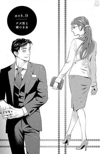 Subete Ai no Shiwaza/愛調教成性俘虜/爱调教成性俘虏/すべて愛のしわざ——もんでんあきこ vol 1-3End