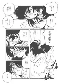 [Ooyama Mimizu] Kimi dake ja Ikirarenai