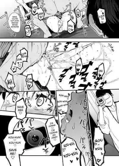 Boku no Kanojo to Sex Shite Kudasai 2