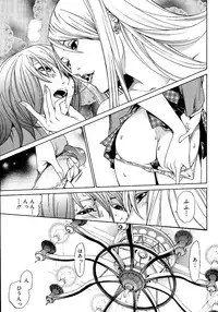 [Tenjiku Rounin] anata ga sore o nozomu nara